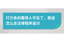 加格达奇加格达奇的要账公司在催收过程中的策略和技巧有哪些？