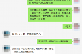 加格达奇专业要账公司如何查找老赖？