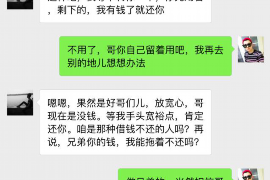 加格达奇专业催债公司的市场需求和前景分析